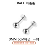 Hợp Kim Titan F136 Y Tế Earstuds Cho Nữ Chống Dị Ứng Vệ Sinh Tai Môi Nhọn Earworm Xương Tai Đáy Bằng