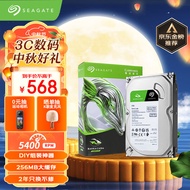 希捷（SEAGATE）台式机硬盘 4TB 5400转 256MB 机械硬盘 SATA 希捷酷鱼系列 电脑硬盘 3.5英寸