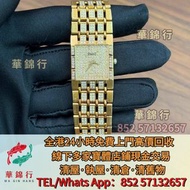 高價買 全港免費上門：勞力士 Rolex 15223 金銀潤， 勞力士 Rolex 116613，古董錶，舊錶， 勞力士Rolex，歐米茄Omega，百達翡麗Patek Philippe， 帝舵Tud