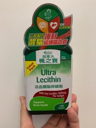 楓之寶-活血醒腦卵磷脂 (120粒) Ultra Lecithin