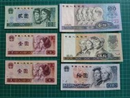 保真堂ZC271 第四版人民幣舊鈔6張 品相如圖 含壹佰圓 伍拾圓 拾圓 貳圓 壹圓 第四套人民幣 第四版人民幣