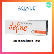 ACUVUE 1-DAY define shine