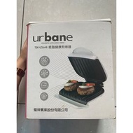 【全新】urbane低脂健康煎烤器TSK-U26A8 #新春跳蚤市場