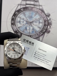 Rolex 226570 大白橙