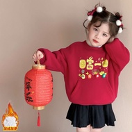 Girls New Year Clothes Autumn Winter Red Fleece Lining Sweatshirt 90-140 Size FAHQ
