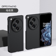 OPPO Find N3 Phone Case N3 Protective Hard