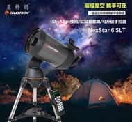 （全新未拆）Celestron 星特朗 150 SLT 自動尋星跟踪 天文望遠鏡