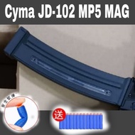 Toy Blok cyma MP5 Jd-102 Mag bricks parts can store soft bullet cyma jundian jund Mp5 jd102