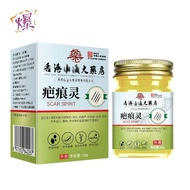 Scar Cream Scar Surgery Acne Scar Removal Scar Fading Scar Repair Cream Old Scar Repair Cream Acne S