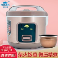 ST/🎀Foxconn Smart Old-Fashioned Home Multi-Function Rice Cooker Kitchen Small Appliances Large Rice Cooker3l5for up to F