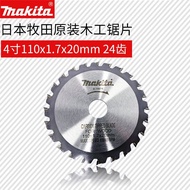 Makita Makita Woodworking Cutting Blade Alloy Saw Blade Cutting Saw Blade Angle Grinder Electric Cir