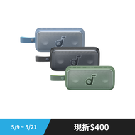 soundcore Motion 300 防水可攜式藍牙喇叭｜小巧精悍 鼓動新聲