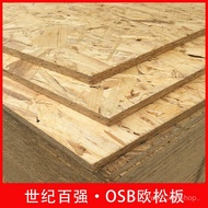 Papan OSB Tanpa Formaldehid Papan Zarah Arah OSB Pine Light Steel Vila Hiasan Rumah Pengubahsuaian A