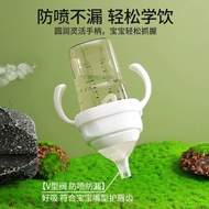 适用HEGEN赫根奶瓶配鸭嘴奶嘴直饮吸管杯盖学饮重力手柄HEGEN bottle with duck beak milkposue878.myposue878my20260617