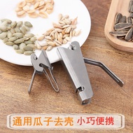 Banger Pine Nut Sheller Stainless Steel Pine Nut Clipper Hazelnut Peanut Seed Artifact Pine Nut Clip
