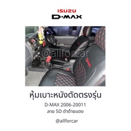 หุ้มเบาะ D-MAX ที่หุ้มเบาะรถisuzu D-max 2007-2011 เบาะหนังรถกะบะ หนังหุ้มเบาะ ดีแม็ก ชุดหุ้มเบาะ d-max คู่หน้า ลาย5D สีดำด้ายแดง หุ้มเบาะหนังแบบเต็มตัว ตัดตรงรุ่น งานเข้ารูป สวย กระชับ มีช่องใส่ของด้านหลังเบาะ สวมทับได้ทันที