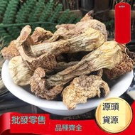 『阿大養生館』批發松茸幹新貨姬松茸 菇調味香料 各種菌菇Fen原料P 500g