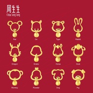 Chow Sang Sang 周生生 Chinese Zodiac 999.9 24K Pure Gold Price-by-Weight Rat Ox Tiger Rabbit Dragon Sna