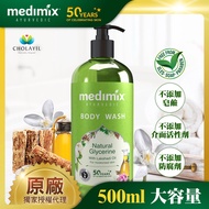 Medimix 印度原廠授權 阿育吠陀秘方美肌沐浴液態皂/寶貝/500ml