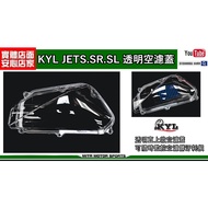 Mike Warehouse Locomotive Boutique [KYL JETS.SR.SL Transparent Air Filter Cover] Cover JETS Car Seri