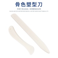 Plastic Origami Knife Bone Color Origami Knife Imitation Beef Bone Origami Knife Scraper Folding Too