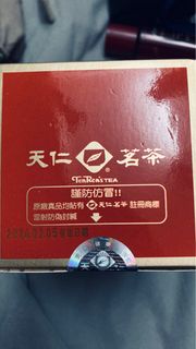 天仁茗茶