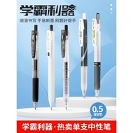 Ready Stock ️ Japan ZEBRA ZEBRA JJ15 Press Gel Pen Black Pen JJ77 Not Easy to Smudge Pen Student Use