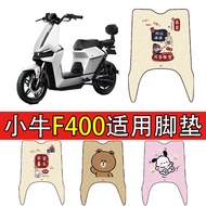 Suitable for Calf F400 Electric Vehicle Foot Mat Battery Car Filament Ring Waterproof Anti-slip Foot