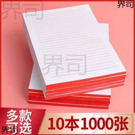 Letter Paper Draft Paper Grid Homework Paper Letter Paper Student Grid Draft Paper Application Draft