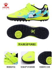 รองเท้าฟุตบอลสำหรับเด็ก KELME KIDS รองเท้าฝึกซ้อมสำหรับเด็กชายและเด็กหญิง รองเท้าฝึกซ้อม TF ป้องกันก