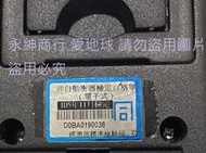 二手有商檢局標籤上準LBS-150攜帶式電子秤(上電有反應狀況如圖當銷帳零件品