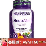 【下標請備注手機號碼】Vitafusion褪黑素睡眠軟糖sleep well倒時差失眠睡眠助眠改善