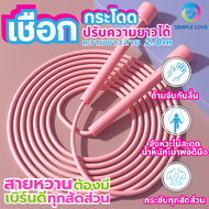 เชือกกระโดด ที่กระโดดเชือก Exercise Fitness Speed Rope Jump Rope Skipping Rope Speed Skipping Sponge