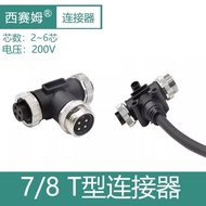 7/8 Connector T-Type On-site nmea 2000 Splitter Main Line System Tee Adapter 3 Cores 4 Cores 5 Cores