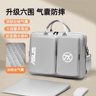Suitable for Tianxuan 5/6pro Computer Bag Shockproof Waterproof Asus Tianxuan 4/3 Game Notebook FX51