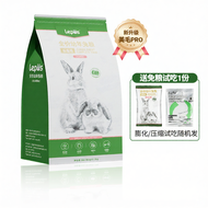 อาหารกระต่าย Leptin Rabbit Food อาหารกระต่ายสูตรส่วนผสมสูงโปรตีน อาหารกระต่ายสูตรสูงใยอาหาร อาหารกระ