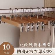 Retractable Clip Pants Rack Wardrobe Anti-slip Hanger Pants Seamless Solid Wood Clothing Store House