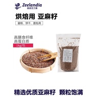 Zhilanya Golden Flaxseed 1kg Bread Biscuit Baking Flaxseed Kernel Commercial Household Baking Ingred