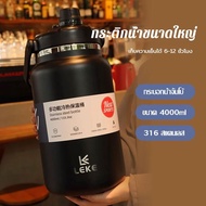 กระติกน้ำยักต์ ขวดน้ำเก็บอุณหภูมิ 4L ขวดน้ำเก็บความเย็น 4000ml กระติกน้ำเก็บอุณหภูมิ กระติกน้ำเก็บคว