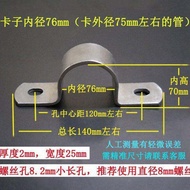 Đai Ống Chữ U Dày Chống Ăn Mòn Bằng Thép Galvanizado Đai Ống Sắt Dây Điện Biển Quảng Cáo Đai Ống Vuô