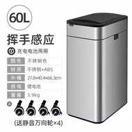 全城熱賣 - 大容量雙向側開不銹鋼感應垃圾桶帶滾輪多模式充電輔助吸附垃圾袋銀色60L＋滾輪+1卷垃圾袋 充電/電池50L