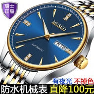 [Official Authentic] Watch Men s Automatic Mechanical Watch Waterproof Diamond-set Fashion Double Calendar Thin Men s Wa