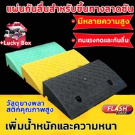 7-13 Cm Car Ramp Rubber Climbing To Climb Feet Easy Up And Down The Stairs Non-Slip Prefabricated Tr