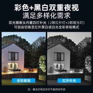 Hikvision Camera poe Monitor Set Camera Outdoor HD Full Color Remote Supermarket Equipment Full Set