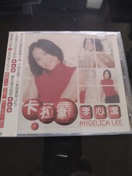 {CD 藏珍舖} 李心潔 ~ 卡拉霸 全新 VCD