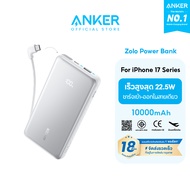[CCC] ANKER Powerbank 10,000/20,000mAh 22.5W พาวเวอร์แบงค์ ชาร์จเร็ว สาย USB-C ในตัว รองรับ iPhone/S