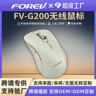 Ergonomic Mouse FVG200 Business Office Laptop Accessories Six-Button Mouse 12.16