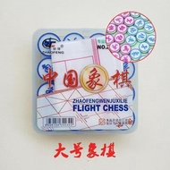 Large Flying Chess Chess Beast Gobang Chess Benefit