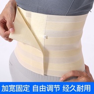 Genuine Full Elastic Waist Fixed Belt Abdomen Belt Breathable Type Protective Belt Post-Surgery Medi