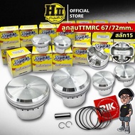Ttmrc Piston Size 67-72mm